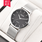 HOHE手表 韩版 男士 正品 新款 超薄米兰网带防水石英表 时尚 复古男表