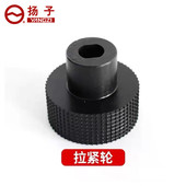 扬子D16款 电动打包机配件打包机切刀拉紧轮熔接齿板滑动齿块D16用