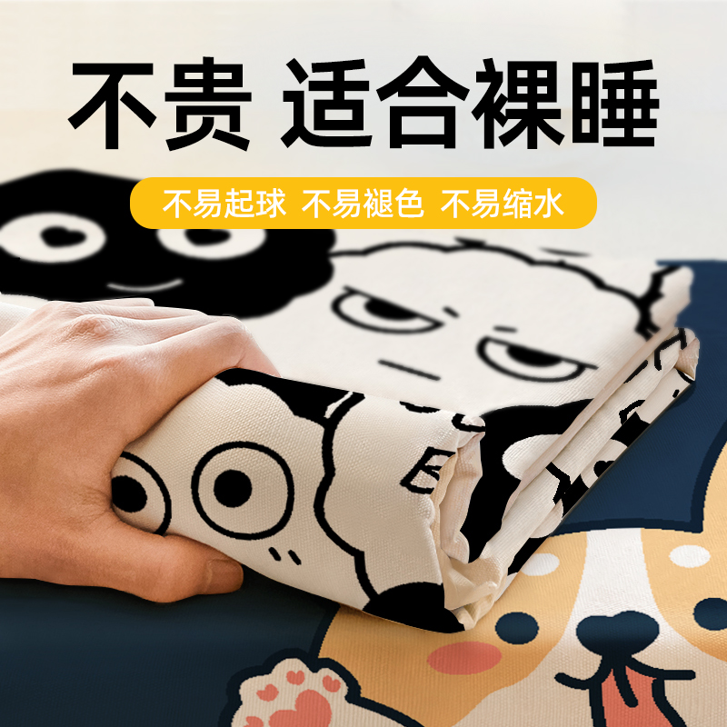 老粗布兒童床單夢盈棉