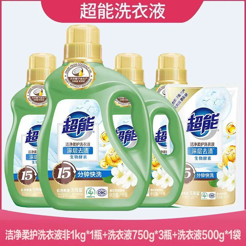超能洗衣液袋装持久留香鲜艳亮丽洁净柔护官方直供家用补充装实惠