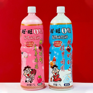 旺旺O泡果奶大瓶装1.5L*3瓶果奶味饮料草莓味原味生日宴会饮料
