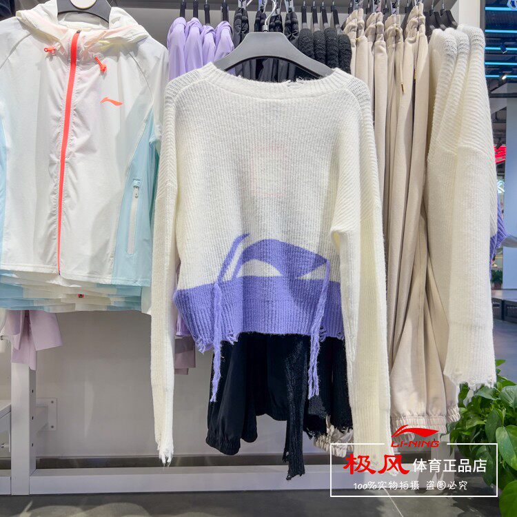 LI NING 찢어진 니트 스웨터 2022 봄 여성 스포츠 트렌드 패션 루즈 풀오버 후드 스웨터 AMBS002