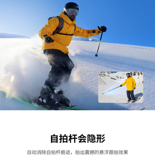 适用影石Insta360 X5全景相机隐形自拍杆X4Air伸缩杆手持延长杆支架影石X4/X3配件运动相机三脚架自拍杆滑雪