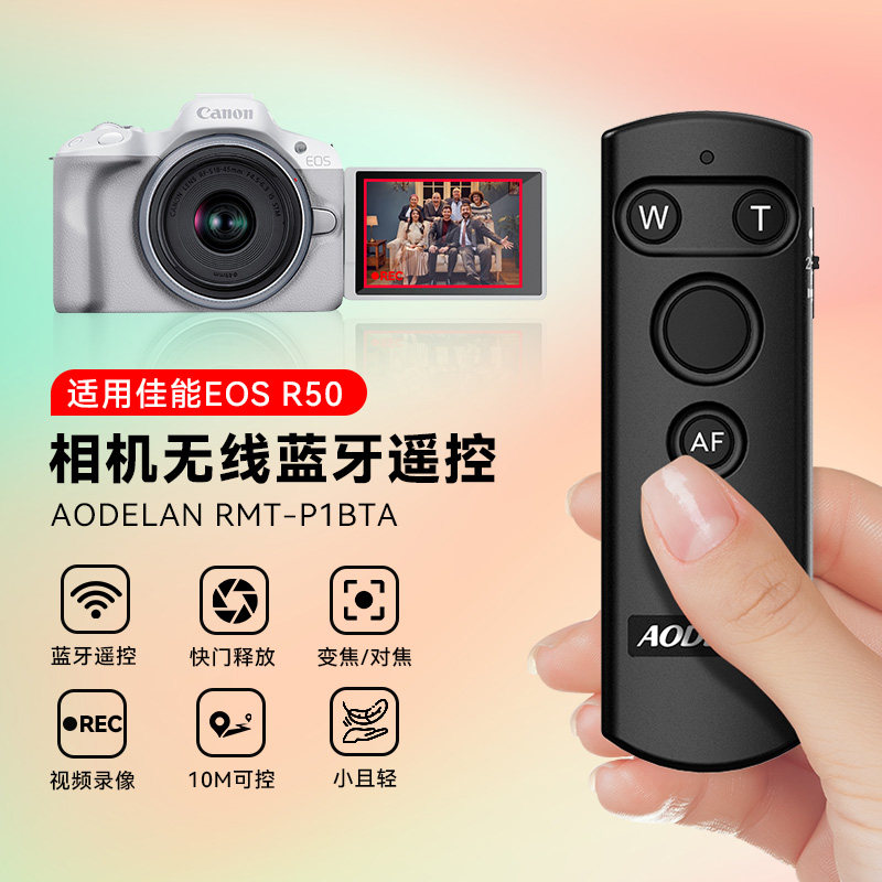 佳能相机R62拍照无线遥控器适用佳能EOS R62微单r62相机变焦遥控器CanonEOS R62单反拍视频无线R62快门控制器