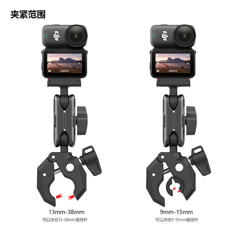 大疆Osmo Nano拇指相机专用骑行拍摄支架摩托车大疆Nano配件自行车山地车蟹钳夹子拍摄固定夹磁吸快拆底座图片
