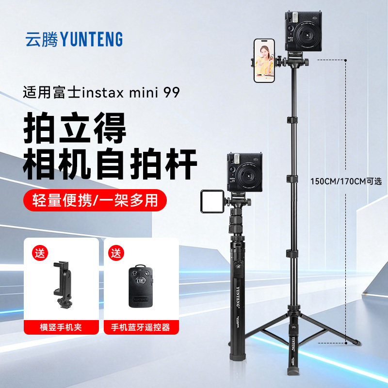 富士拍立得便携支架mini99/SQ6图片