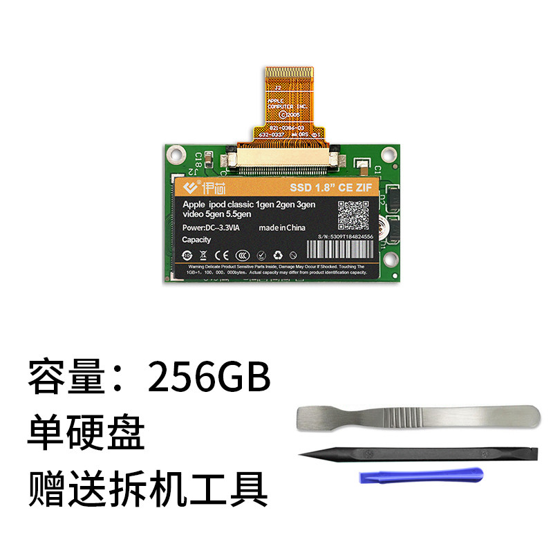 thumbnail for Apple ipod video classic solid state drive ssd1.8CE interface 120G512G64G thick battery