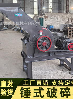 厂家直供PC800*800锤式破碎机建筑垃圾花岗岩煤矸石粉碎 一次成型