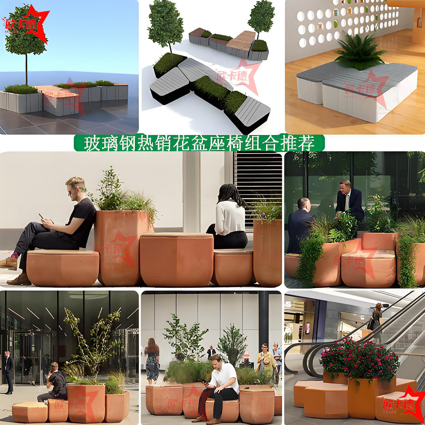 玻璃钢拼接座椅城市景观坐花组合广场街道公园椅户外异形花盆坐凳,商业/办公家具,休闲椅系列,淘宝优惠券,粉丝福利购,淘宝优惠卷