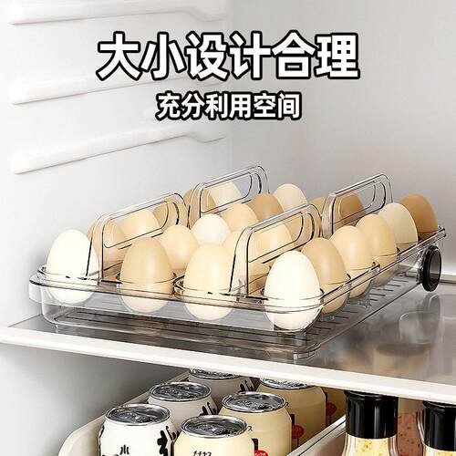 手提鸡蛋收纳盒冰箱侧门放鸡蛋盒的整理装鸡蛋架托大容量鸡蛋收纳