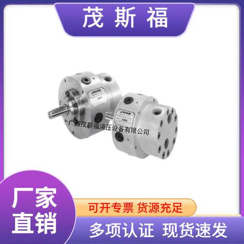 广西茂斯福供应原装JNS液压马达MTO-2-14-AVG125同步分流马达