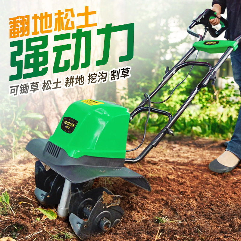 优乐芙电动松土机微耕机翻土机小型犁地机家用打地刨地挖地果园