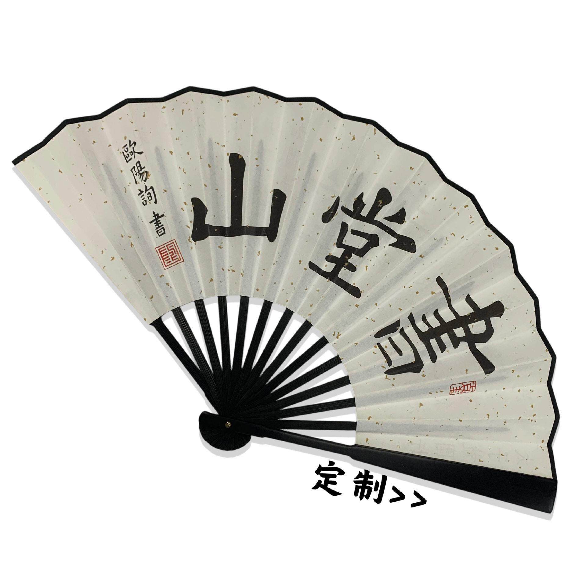 古风雅折扇定制景区纪念品活动礼品折扇双面洒金可加丝印雕刻