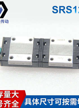THK直线导轨 SRS 5 7 9 12 15 20 M XM GM WM N GN WN WGM WGN S
