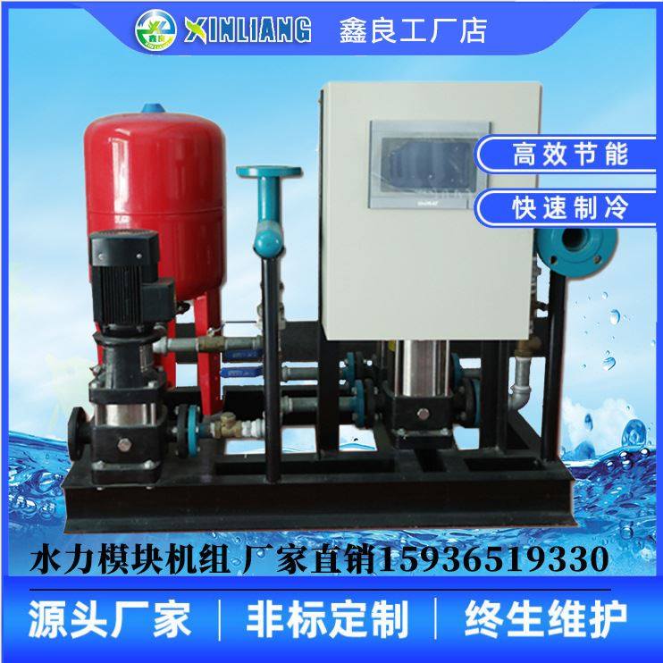 水力模块 模块机组 冷热泵冷热水模块 模块式风冷空调主机
