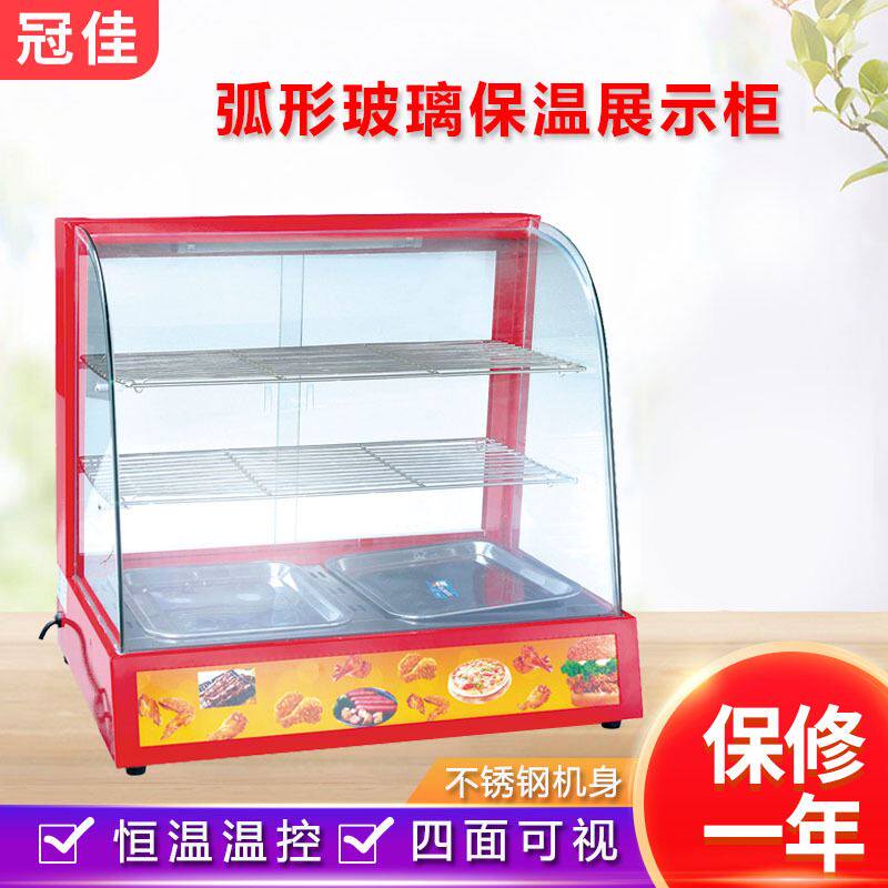 商用保温柜 红色弧形电热恒温食物展示柜 三层熟食快餐陈列保温柜