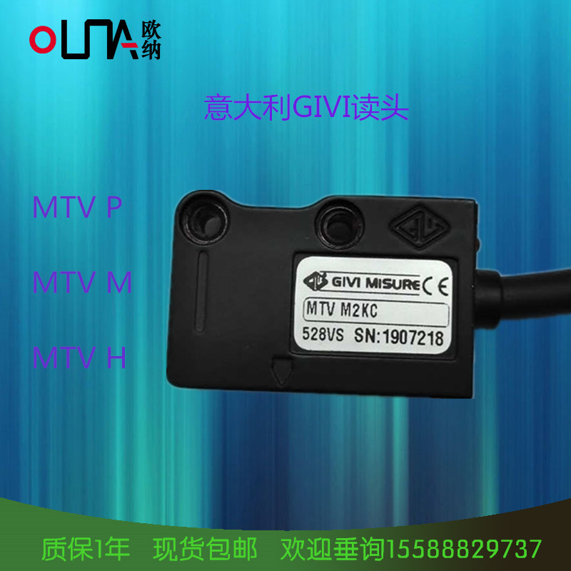意大利GIVI MTVM2KC/P1K/H5K磁栅尺读头压铸机1VPP信号输出传感器