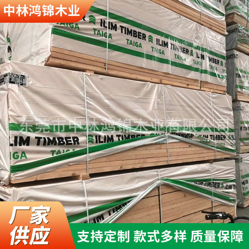 厂家供应樟子松 樟子松L牌木板材 俄罗斯实木板 樟子松地板,基础建材,原木木方,淘宝优惠券,粉丝福利购,淘宝优惠卷