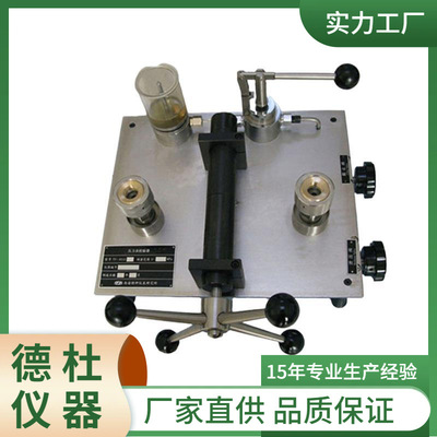 供应TY-4010A水压（1-100）MPa水压力源 手动压力源