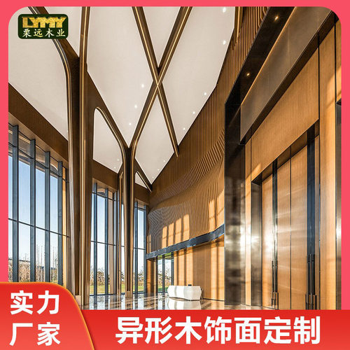 成品木饰面烤漆异形木饰面定做 欧c派背景墙护墙板实木木饰面