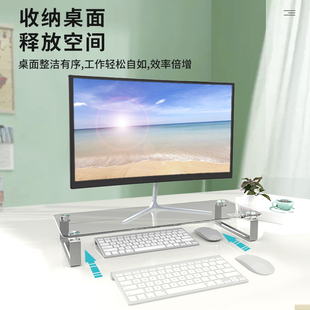 电脑显示器增高架笔记本台式 机屏幕底座垫抬高办公室桌面收纳支架