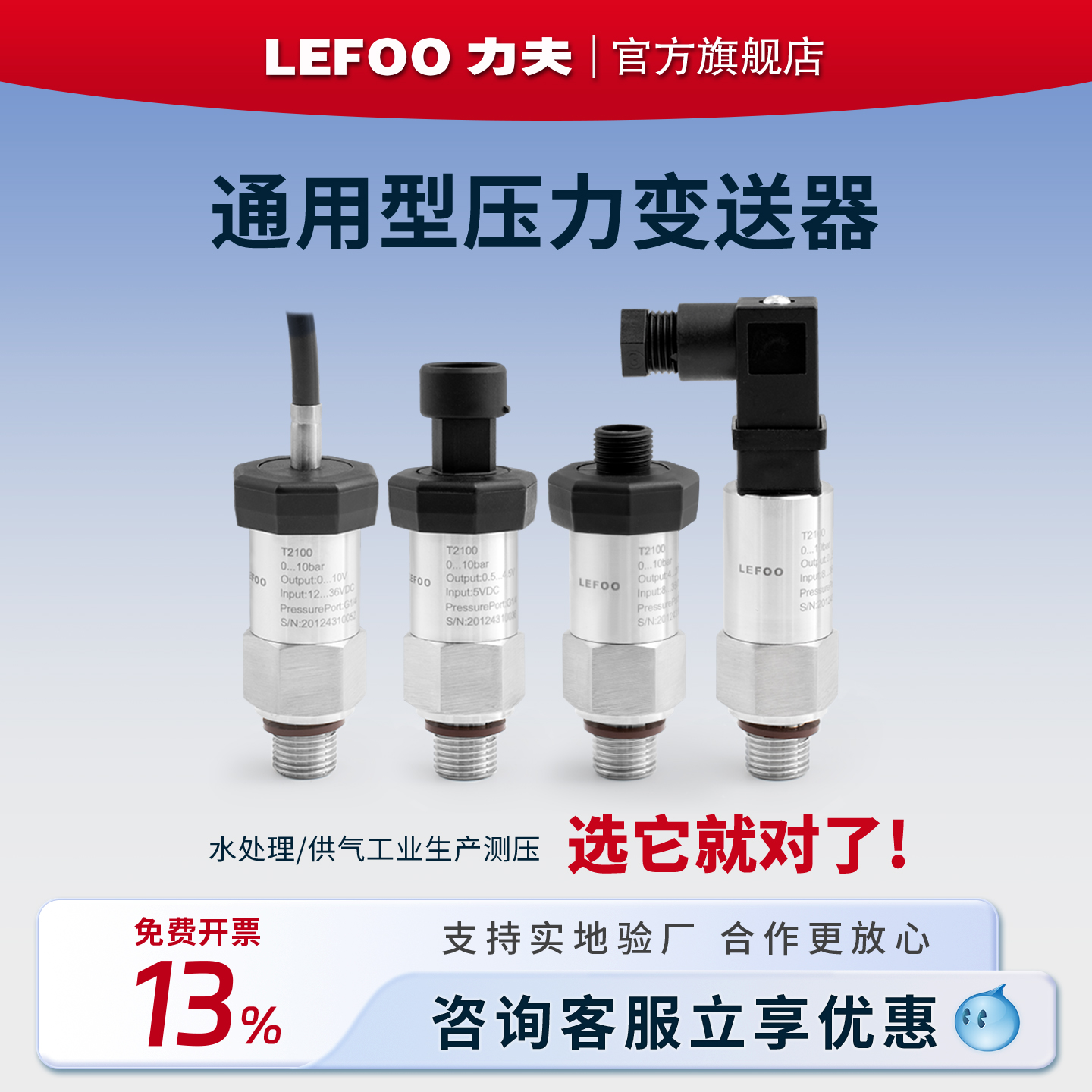 性能全面进阶 一台通用