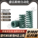 S隆SRD 125矩形弹簧 D25 100 L35