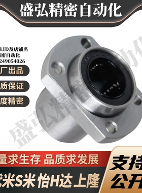 MI思米双切边法兰加长嵌入椭圆LMHP/LMTP6 8 10 12 16 20 25 30