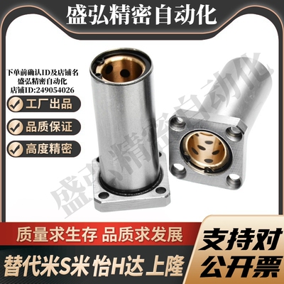 YI合达OGB32-d6/d8/d10/d12/d13/d16/d20/d25d30/d35/d40/d50法兰