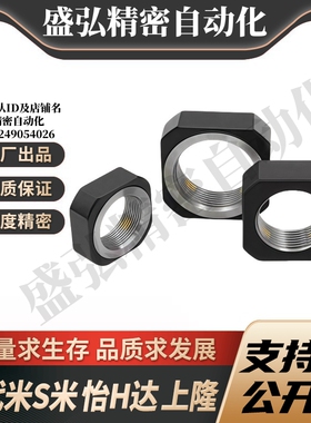 M思米E-BNR6 E-BNR8 E-BNR10 E-BNR12 E-BNR15 E-BNR17E-BNR20 30