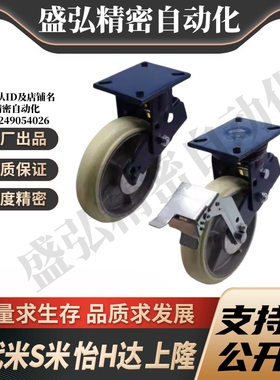 CFP30/CFP31/D100/D125/D150/D200/B-AT-AR--AS 怡合达减震胶轮