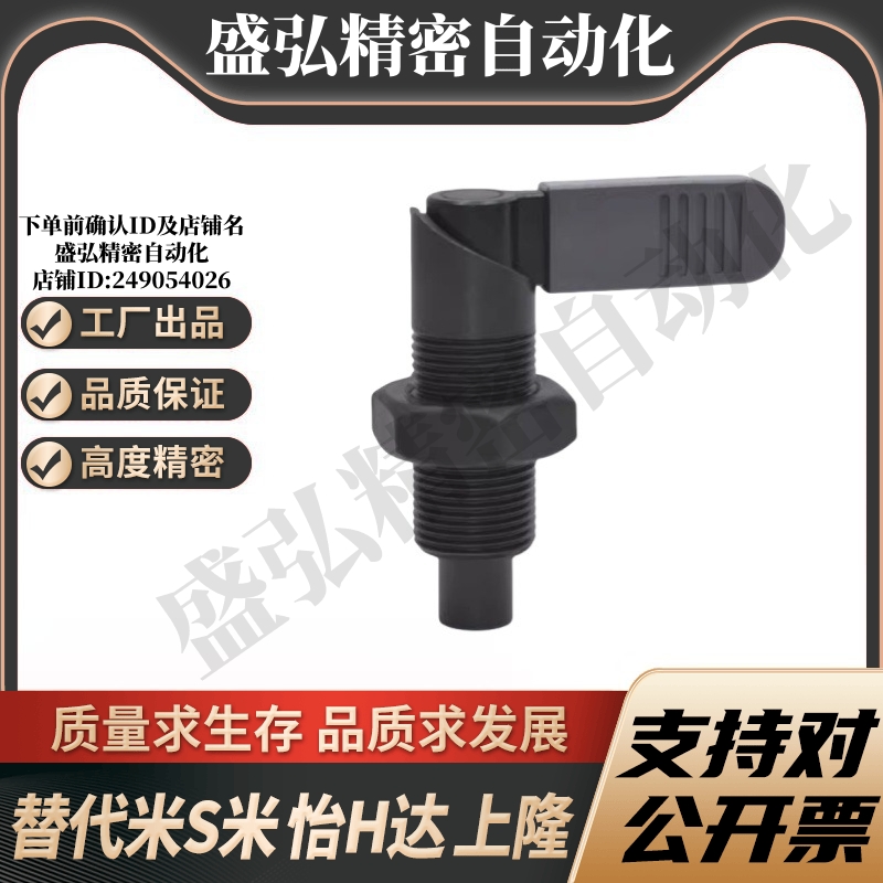 M思米 PXVB20-8 PXVB20-10 PXVB20-12 旋钮柱塞细牙螺纹把手型