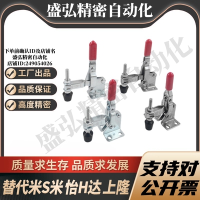 WDC102-B WDC102-B WDC11401 快速夹钳 法兰底座 垂直压紧式