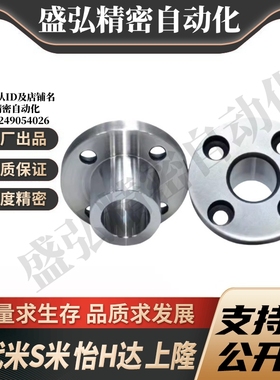 M思米JBYM5 6 8 10 12 13 15 16 20 25 定位销用衬套 圆法兰型