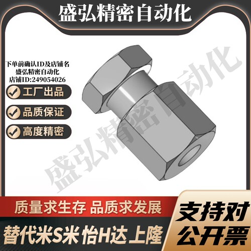 YI合达WHC81-M3/4/5/6/8/10/12/14/18 加长杆内螺纹型浮动接头