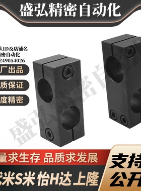 YI合达RDG11/RDG01-D10/12/15/20/25/30/35/40/50 异径十字固定夹