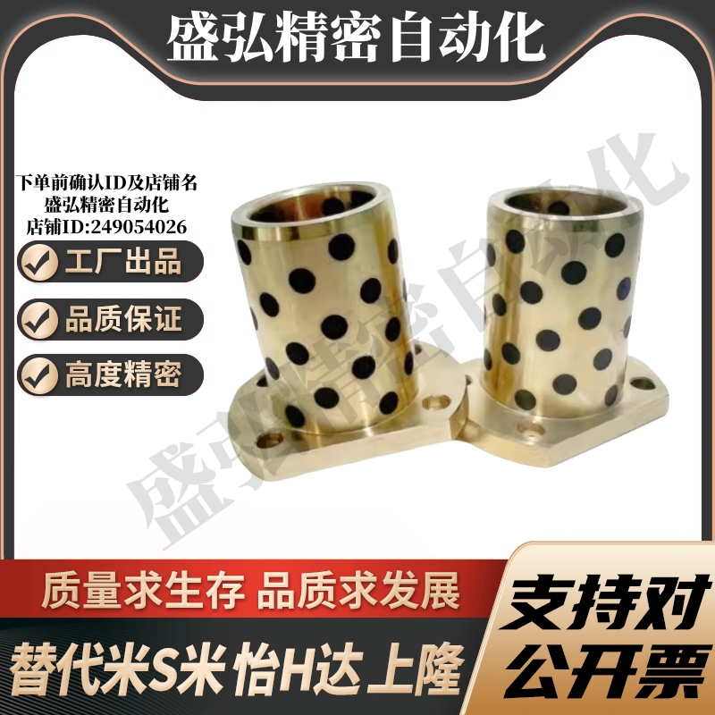 MI思米MPTNP6/8/10/12/13/16/20/25/30-15/20/25/30/35/40/50衬套