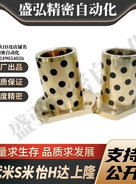 MI思米MPTNP6/8/10/12/13/16/20/25/30-15/20/25/30/35/40/50衬套