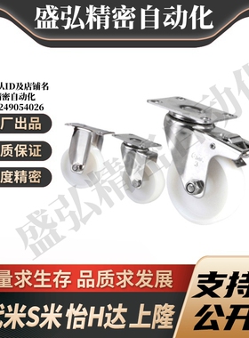 CPM79/CPM80-D125/D160/D200-BE/AD 怡合达工业脚轮超 重载万向轮