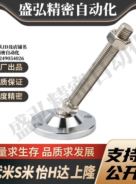 YI合达WAG71/WAG73/WAG74超重载型防震脚杯 万向调节型圆形