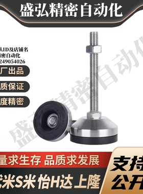 YI合达脚杯WAM03-D100/D120/D158-L100 125 150 200 300重载