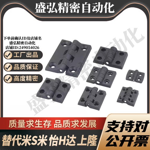 MI思米E-LHFC16-40  E-LHFC16-45  E-LHFC16-50 E-LHFC16-65-102