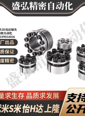 M思米MLM25/28/30/32/35/38/40/42/45/48/50/55/60/65/70免键轴衬