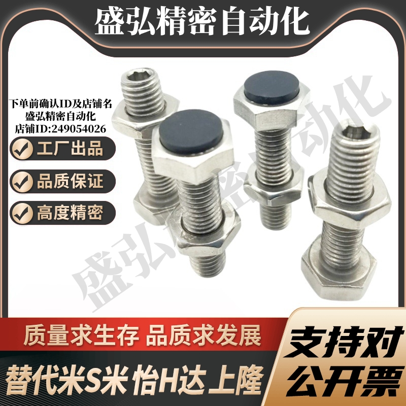 YI合达TDC12-M5-L16/L20/L25/L30/L35/L40/L45/L50尾部内六角孔型