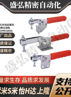 WDC31501/WDC304-CM 代替怡合达法兰底座推拉压紧式快速夹钳