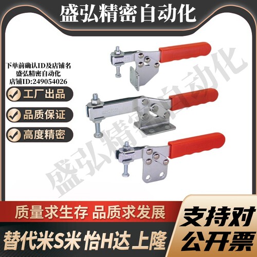 WDC31501/WDC304-CM 代替怡合达法兰底座推拉压紧式快速夹钳