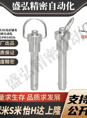 M思米BJ775-05010/05030/08025/08070/08080/08090/08100-SUS