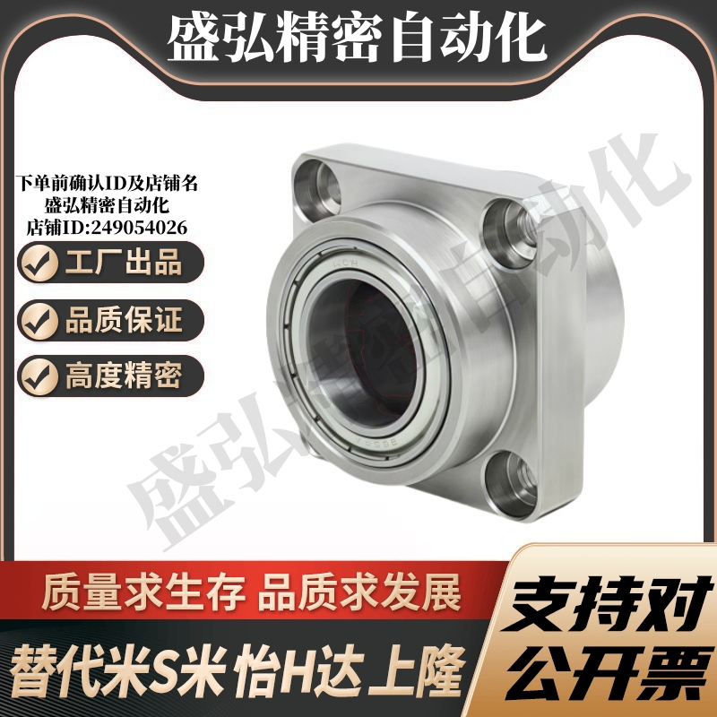 Y合达BFY12-6704 6804 6904 6004 6204 6805 6905 6005 6205ZZ