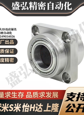 Y合达BFY12-6704 6804 6904 6004 6204 6805 6905 6005 6205ZZ