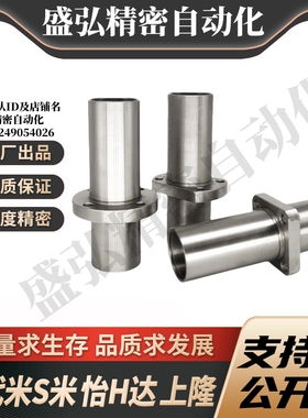 MI思米LHKMRL8 10 12 16 20 25 30 35 40引导式圆法兰直线轴承